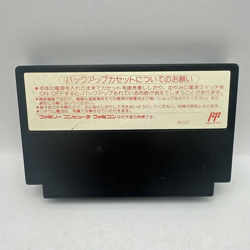 Shuffle Fight 1992 Super Nintendo Famicom BanPresto Game Cartridge VGC